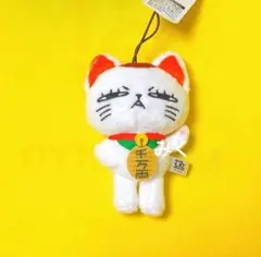 ダンダダン ターボババア(招き猫)がいっぱいマスコット　ぬいぐるみ