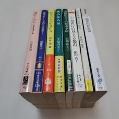 美品】吉行淳之介 作品集 7冊セット - メルカリ