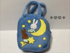 ミッフィー　アップリケバッグ