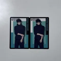 呪術廻戦 死滅回游 前編 Gallery D.N.A. クリアカード 伏黒恵