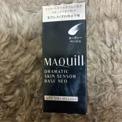 MAQuill ドラマティックスキンセンサーベース NEO ヌーディベージュ