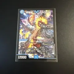2026年最新】飛翔龍 5000vtの人気アイテム - メルカリ