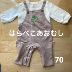 はらぺこあおむし ベージュロンパース　70