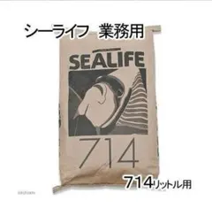 y*♡様 LIVESea Salt 人工海水 600L 商品情報 デルフィス