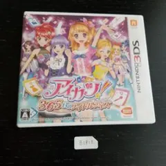 2026年最新】3DS アイカツ! 365日のアイドルデイズ の人気アイテム