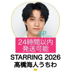 Nobu.様 リクエスト 2点 まとめ商品
