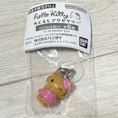サンリオ ハローキティ めじるしアクセサリー 日焼け