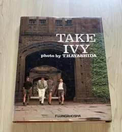 TAKE IVY／T. HAYASHIDA ファッション写真集 - メルカリ