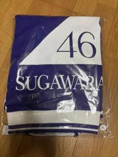 乃木坂46 深川麻衣 ジャージ 上下セット Mサイズ 乃木ジャー 貴重
