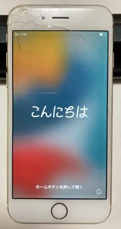 iPhone6s 64GB ゴールド 画面にひびあり SIMロックなし