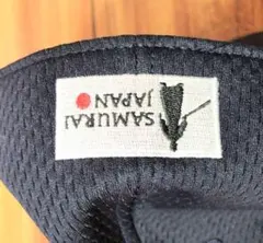 2026年最新】侍ジャパン キャップ オーセンティックの人気アイテム