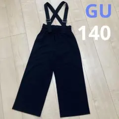 ごま様 リクエスト 2点 まとめ商品