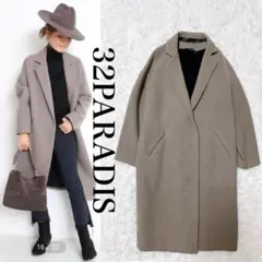 32PARADIS グレージュ リバーシブル コート 32PARADIS グレージュ リバーシブル コート 楽天市場】32 paradisの通販