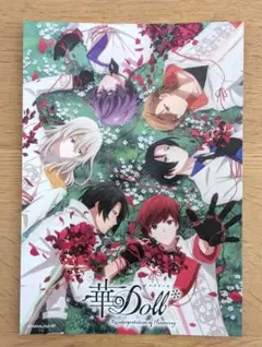 Item thumbnail for item 8cff7bd1-f6f8-484c-af19-ed9a68d2ca28