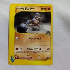 2026年最新】Pokemon Card Game シリーズ：☆VS ポケモンカードゲーム