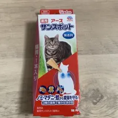 Item thumbnail for item 05a6a2ba-9a37-48d3-8410-8c4531f35a27