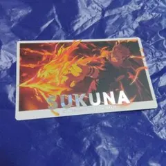 し*読様 呪術廻戦ファンパレ カード 1