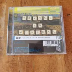 瞑想～インディアン・ラーガ(メディテイション・イン・インディアン・ラーガ)