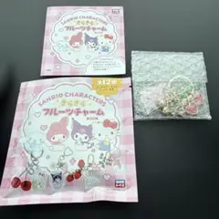 SANRIO CHARACTERS きらきらフルーツチャーム　マイメロディ