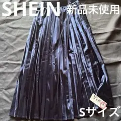SHEIN タグ付き　新品未使用　サテン　ロングスカート　プリーツスカート