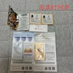 Yves Saint Laurent LIBRE L'eau Nue サンプル