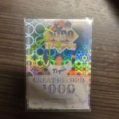 ジャージナンバー