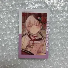 2025年最新】暁山瑞希 缶バッジ 20cの人気アイテム - メルカリ