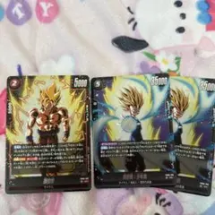 ドラゴンボールカード 超サイヤ人 3枚セット