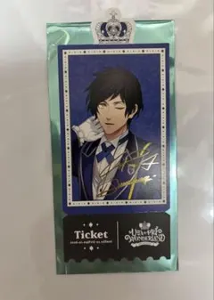 うたプリ ワンダーランド 購入特典 チケット風カード 箔押し サイン 綺羅