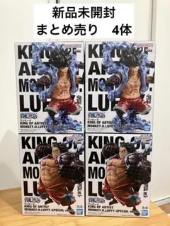 ワンピースKING OF ARTIST ルフィバウンドマン•スネイクマンギア4