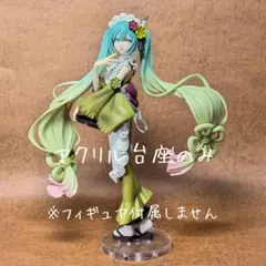 2025年最新】初音ミク 抹茶パフェの人気アイテム - メルカリ