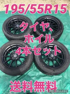 2025年最新】NEXTRY 195 55R15の人気アイテム - メルカリ