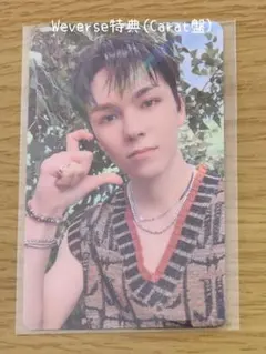 SEVENTEENTH HEAVEN(CARAT盤)Weverse特典 トレカ