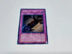 盗賊の七つ道具　スーパー Amazon.co.jp: 遊戯王カード 【盗賊の七つ道具【スーパー】】 BE02