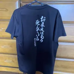 千*。様 ヨネックス バドミントンウェア Oサイズ 龍谷大学 - メルカリ