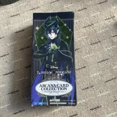 ツイステ アルカナカードコレクション