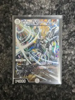 vanベートーベン