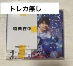 M!LK LOVE E!GINE 塩﨑太智盤 CD