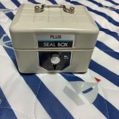 新品未使用品 PLUS SEAL BOX スチール印箱