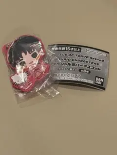 REI様 リクエスト 2点 まとめ商品