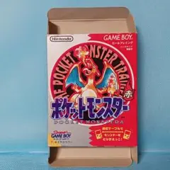 ゲームボーイ　ポケットモンスター 赤　空箱　【ソフトなし】