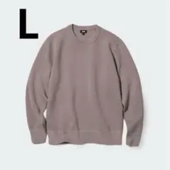 UNIQLOウォッシャブルミラノリブクルーネックセーターLサイズ ベージュ