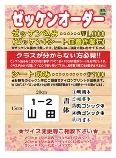 確認用
