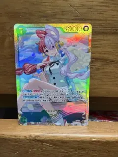 Item thumbnail for item 8cb7c2e0-7a46-4984-800a-a13a47d6e8e3