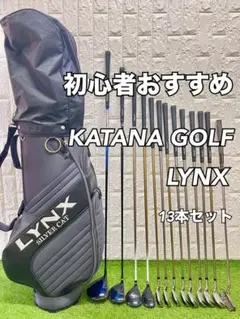 LYNX リンクス ブラックキャット RG メンズゴルフセット 10本 - メルカリ