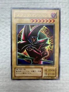 遊戯王 ブラック・マジシャン EX-06 - メルカリ