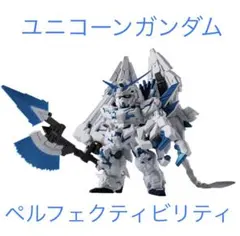 2026年最新】ペルフェクティビリティ コンバージの人気アイテム - メルカリ