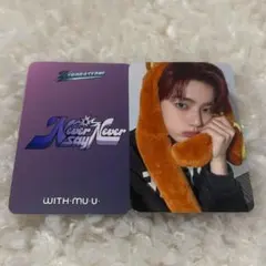 ZB1 withmuu ジャンハオ トレカ