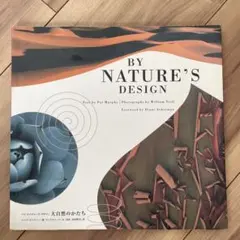 BY NATURE'S DESIGN 大自然のかたち