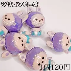 シリコンビーズ 1個 ラブブ